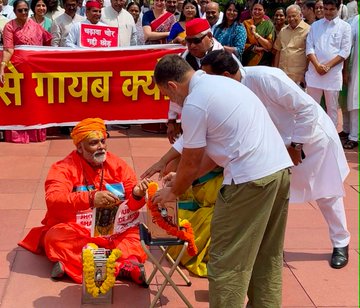 Lok Sabha MP Pappu Yadav with Congress leader Rahul Gandhi staging Ram Temple donation row issue.